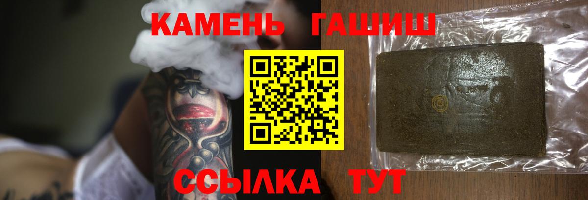 ГАШИШ Ice-O-Lator Тихорецк