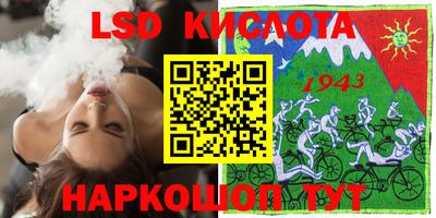 МДМА Первоуральск