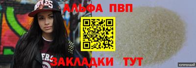 a pvp Партизанск