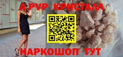 spice Пенза