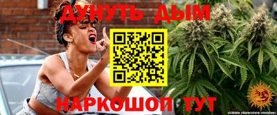 spice Пенза