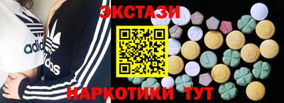 spice Пенза