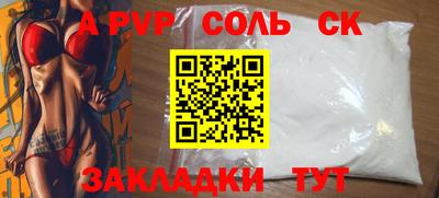 МДМА Первоуральск