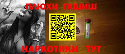 spice Пенза