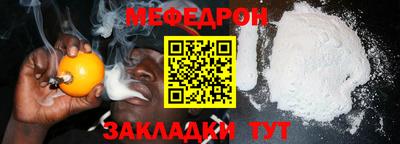 МДМА Первоуральск