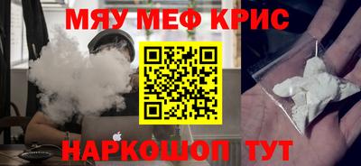 МДМА Первоуральск
