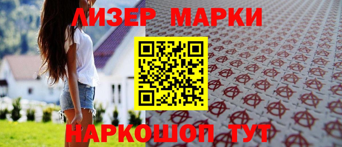 Мефедрон   Тихорецк  КОКАИН  MDMA  Марихуана  Cocaine  А ПВП СОЛЬ кристаллы  МАРИХУАНА  Вход с VPN  ГАШ 