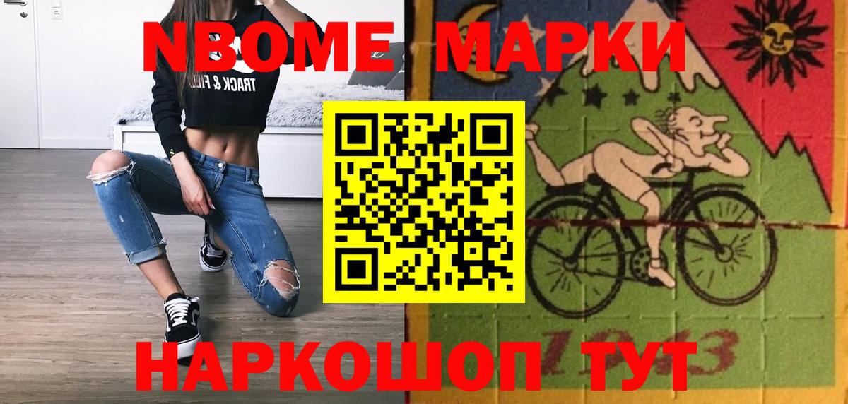 Лсд 25 экстази кислота Тихорецк