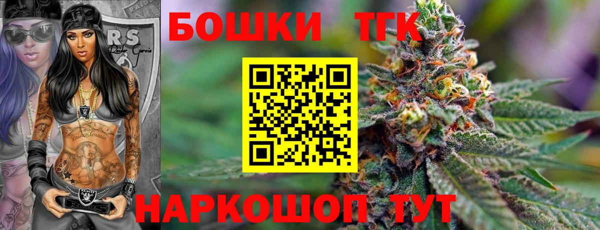 Каннабис ГИДРОПОН  Вход с VPN  Канабис семена  Конопля MAZAR  Тихорецк 