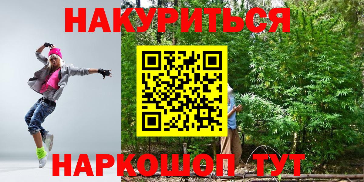 Марихуана OG Kush Тихорецк